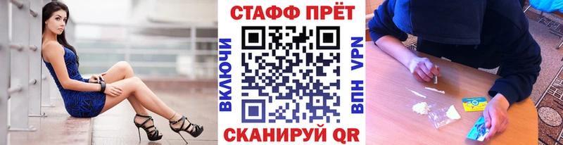 Купить наркотик аптеки Саров ТГК  Бошки Шишки  КОКАИН  Альфа ПВП  АМФ 