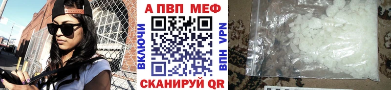 купить наркотики цена  Саров  Alpha PVP мука 