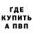 МЕТАДОН VHQ Ben Farrar