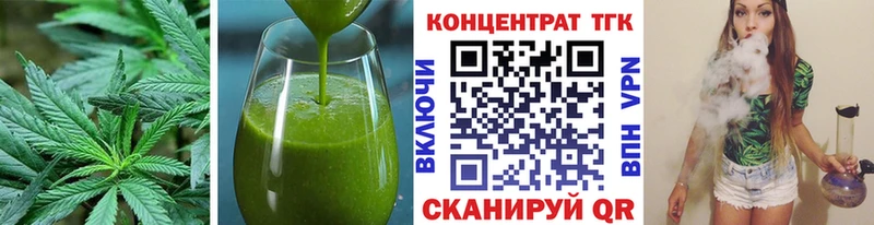 Cannafood марихуана  мега зеркало  Саров 