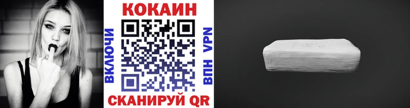 закладки  Саров  Cocaine VHQ 