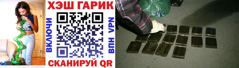 блэк спрут зеркало  где можно купить   Саров  ГАШ хэш 