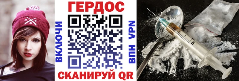 ГЕРОИН герыч  гидра онион  Саров  наркотики 