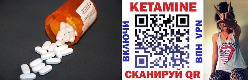 Кетамин ketamine  Саров 