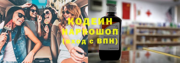 шишки Армянск