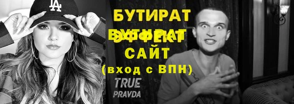 меф Аркадак