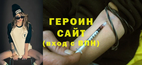 шишки Армянск
