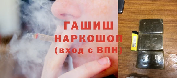 ECSTASY Арсеньев