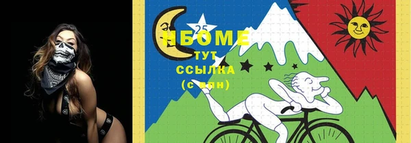 ECSTASY Арсеньев