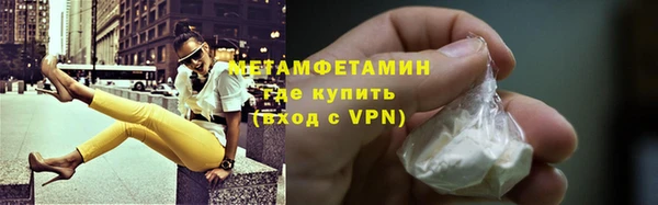 ECSTASY Арсеньев