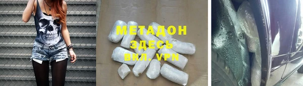 меф Аркадак