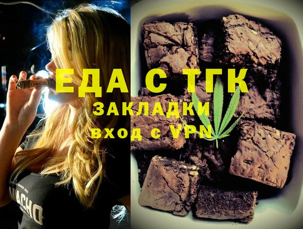 меф Аркадак