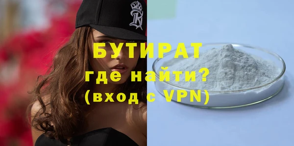 шишки Армянск