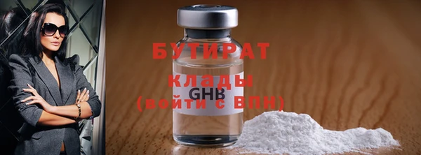 ECSTASY Арсеньев