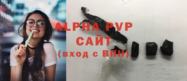 шишки Армянск