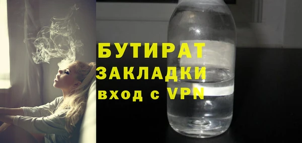 шишки Армянск
