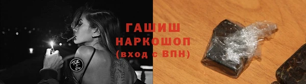 ECSTASY Арсеньев