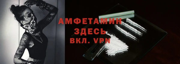 первитин Козловка