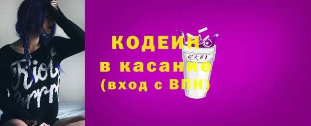 шишки Армянск