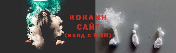 ECSTASY Арсеньев