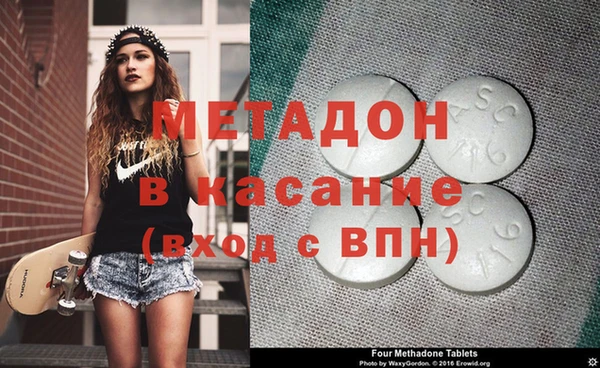 ECSTASY Арсеньев