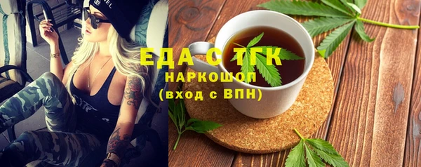 меф Аркадак