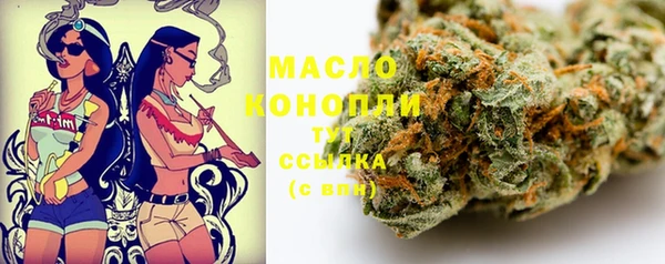 ECSTASY Арсеньев