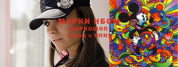 ECSTASY Арсеньев