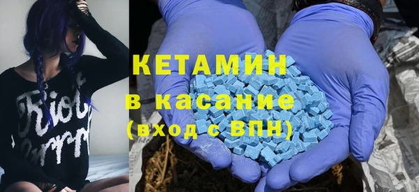 ECSTASY Арсеньев