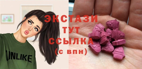 mdma Кодинск