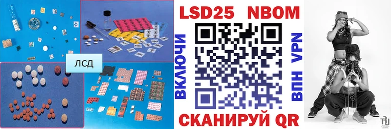 ЛСД экстази кислота Саров