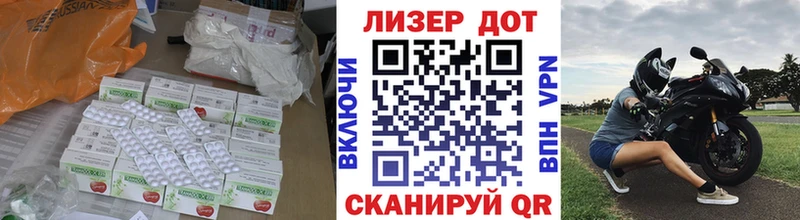 LSD-25 экстази ecstasy Саров