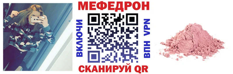 Меф VHQ  Саров 