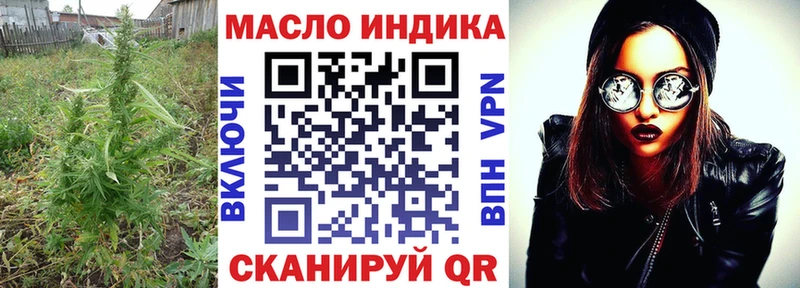 Дистиллят ТГК Wax где купить наркоту Саров